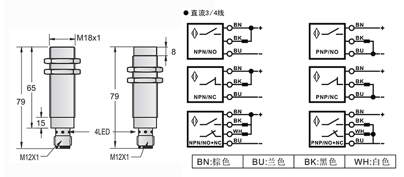 M18-M12-79mm圓柱標準型接近開關接頭式